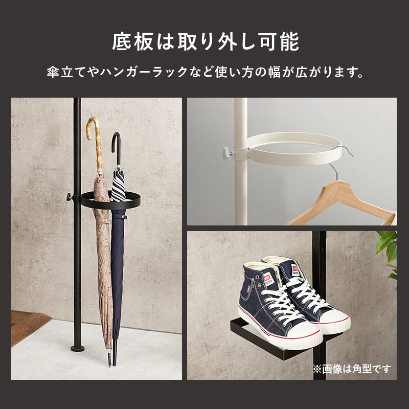 【組立式】ポールラック 突っ張り棒&パーツ6点セット(丸型) ディスプレイラック インテリア 2色展開 幅43cm