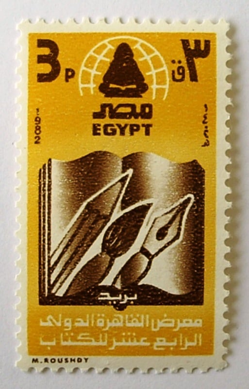 国際ブックフェア— / エジプト 1982 | Stempel ― 旅する切手 ―