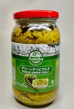 グリーンチリピクルス　Pickle Green Chili 400g