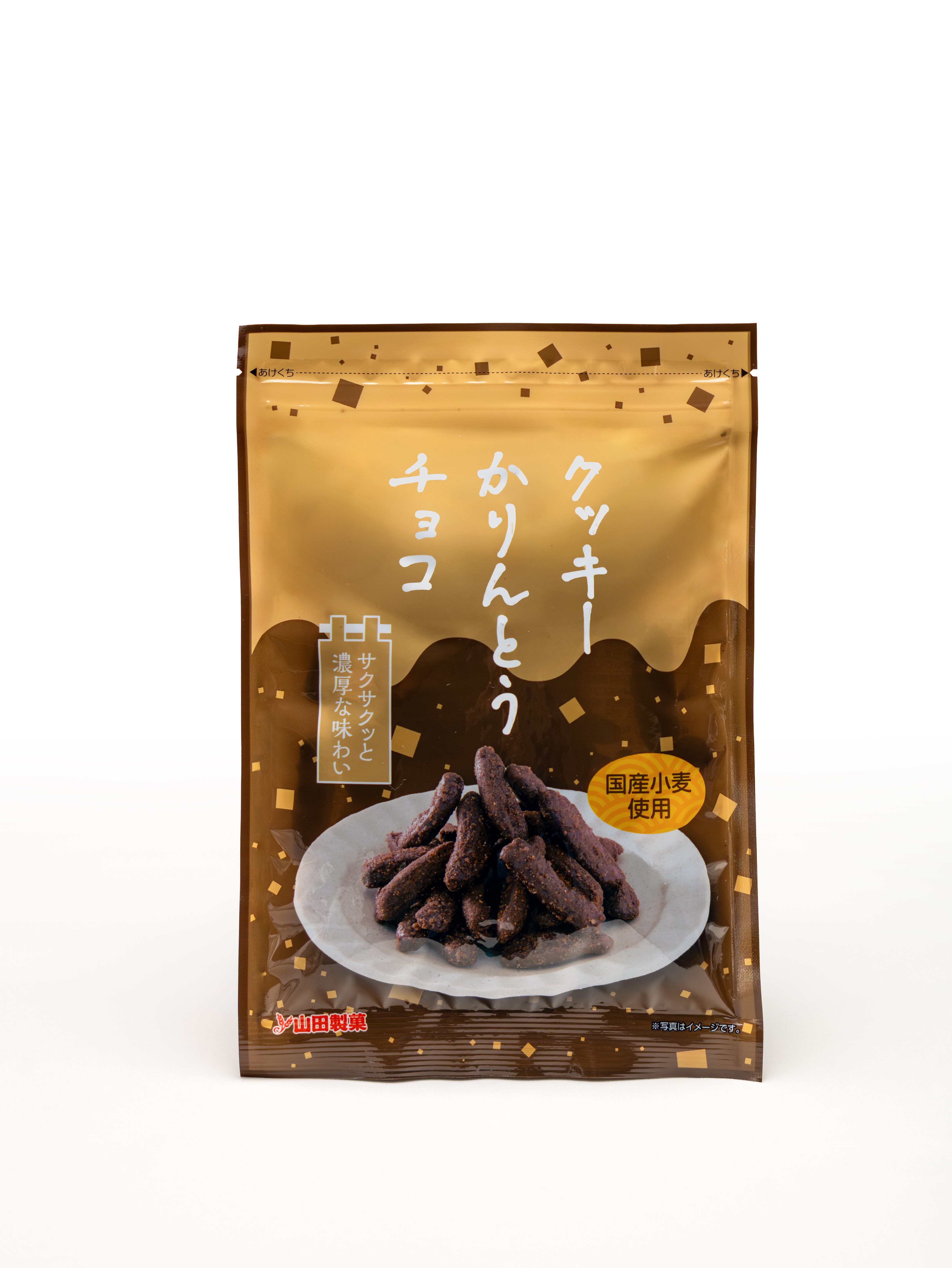 クッキーかりんとう チョコ 80g | 山田製菓公式オンラインショップ