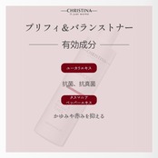COMODEX プリフィ&バランストナー