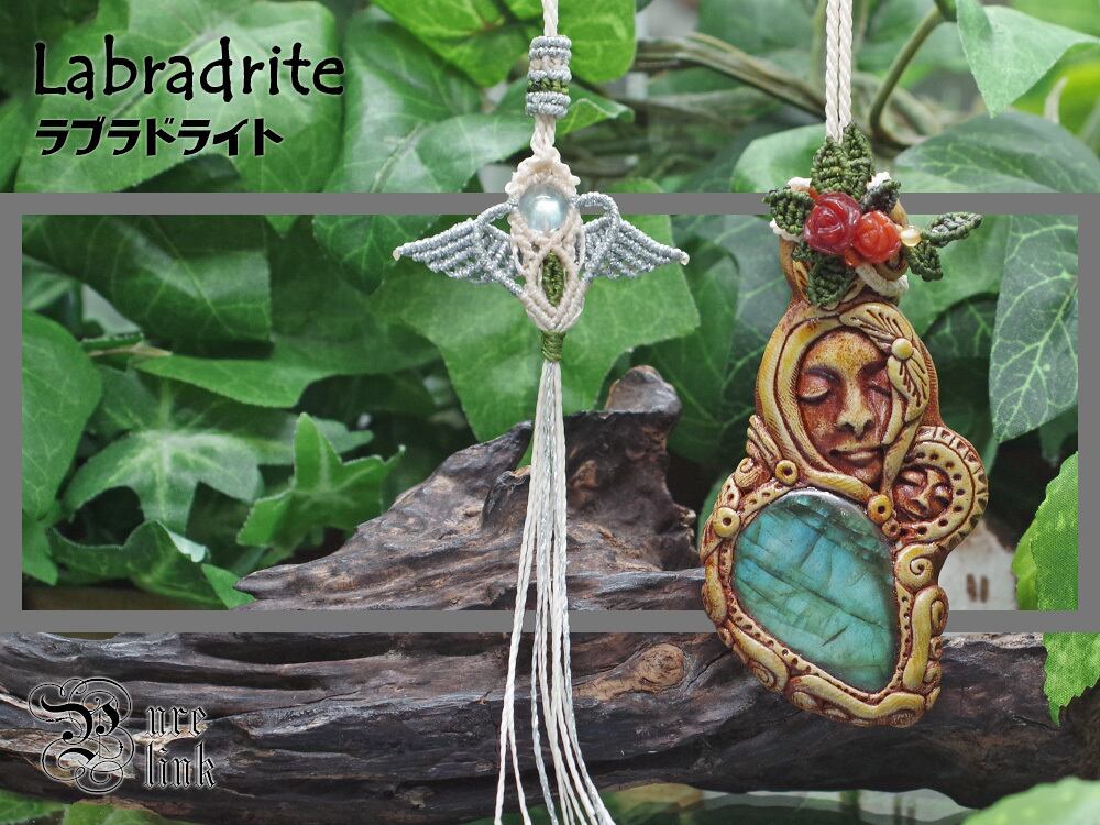 『ラブラドライト』『聖母マリア』クレイアートマクラメ編トップネックレス