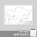 カザフスタンの紙の白地図