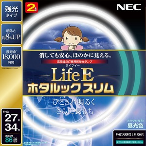 【特価処分】NEC 丸形スリム蛍光灯(FHC) LifeEホタルックスリム 86W 27形+34形パック品 昼光色 FHC86ED-LE-SHG