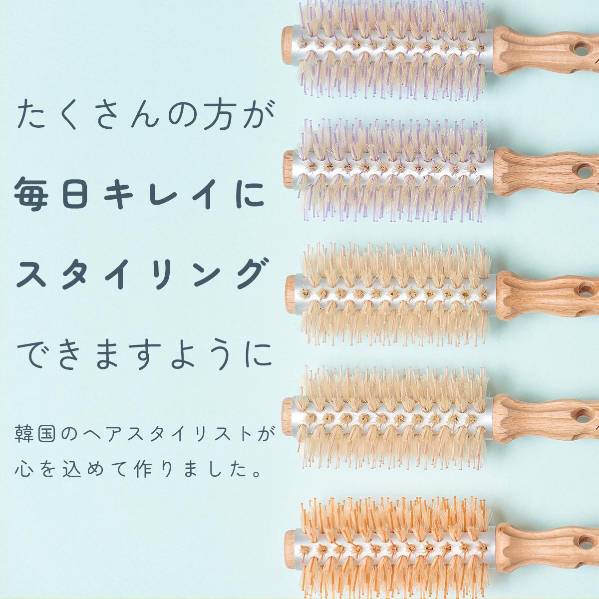 HAUM 前髪ロールブラシ HAUM Bang Brush ヘアセット ヘアスタイル 韓国