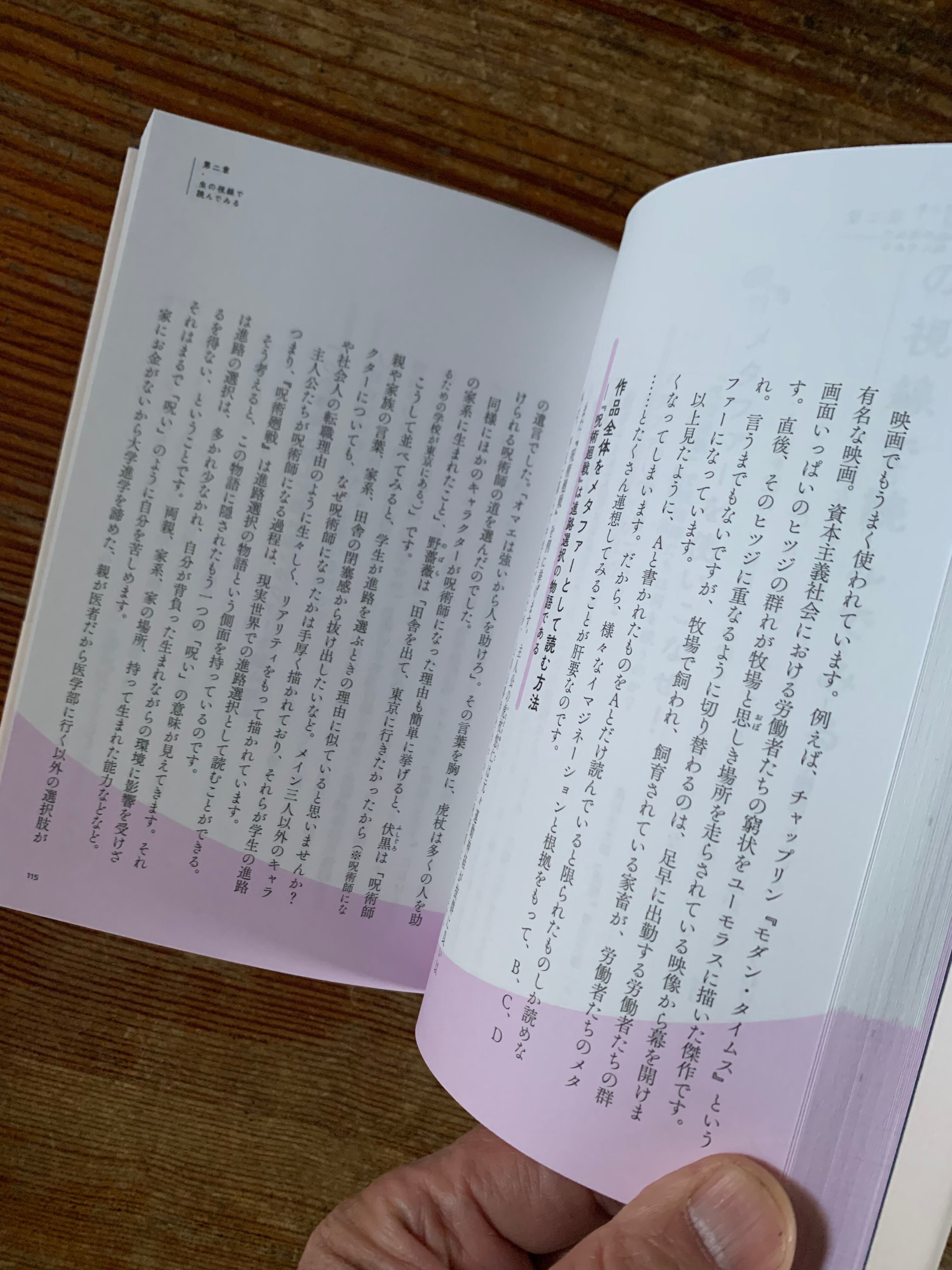 サイン本】渡辺祐真『物語のカギ』 | STANDARD BOOKSTORE