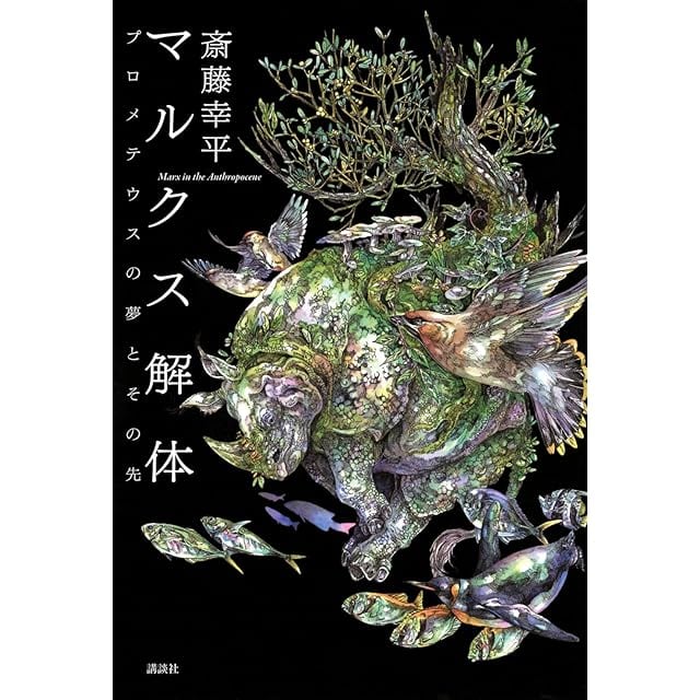 術士アブラメリンの聖なる魔術の書（トライアングル発行 チャコール