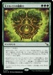 MTG《大ドルイドの魔除け/Archdruid's Charm(MKM)》日本語 Foil