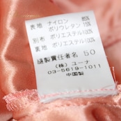 社交ダンス 衣装 スタンダード ドレス ワンピース パーティ衣装 U:NA ユーナ オレンジ系 コーラル 花柄 レース かわいい フェミニン 上品 コスチューム パーティードレス ラインストーン 伸縮性 フォーマル ドレッシー エレガント ショーダンス お洒落 オートクチュール ルームウェア ダンスウェア クラシック 風合い 上品 おすすめ