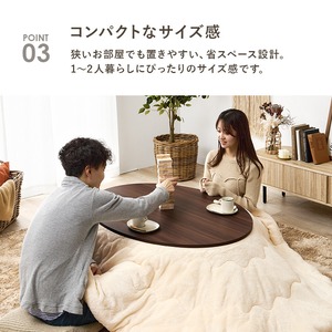 【組立式】楕円形カジュアルコタツ＋うす掛け布団 2点セット 天板リバーシブル こたつ2種x掛け布団5種 アベルSE105メレンゲ 幅105cm