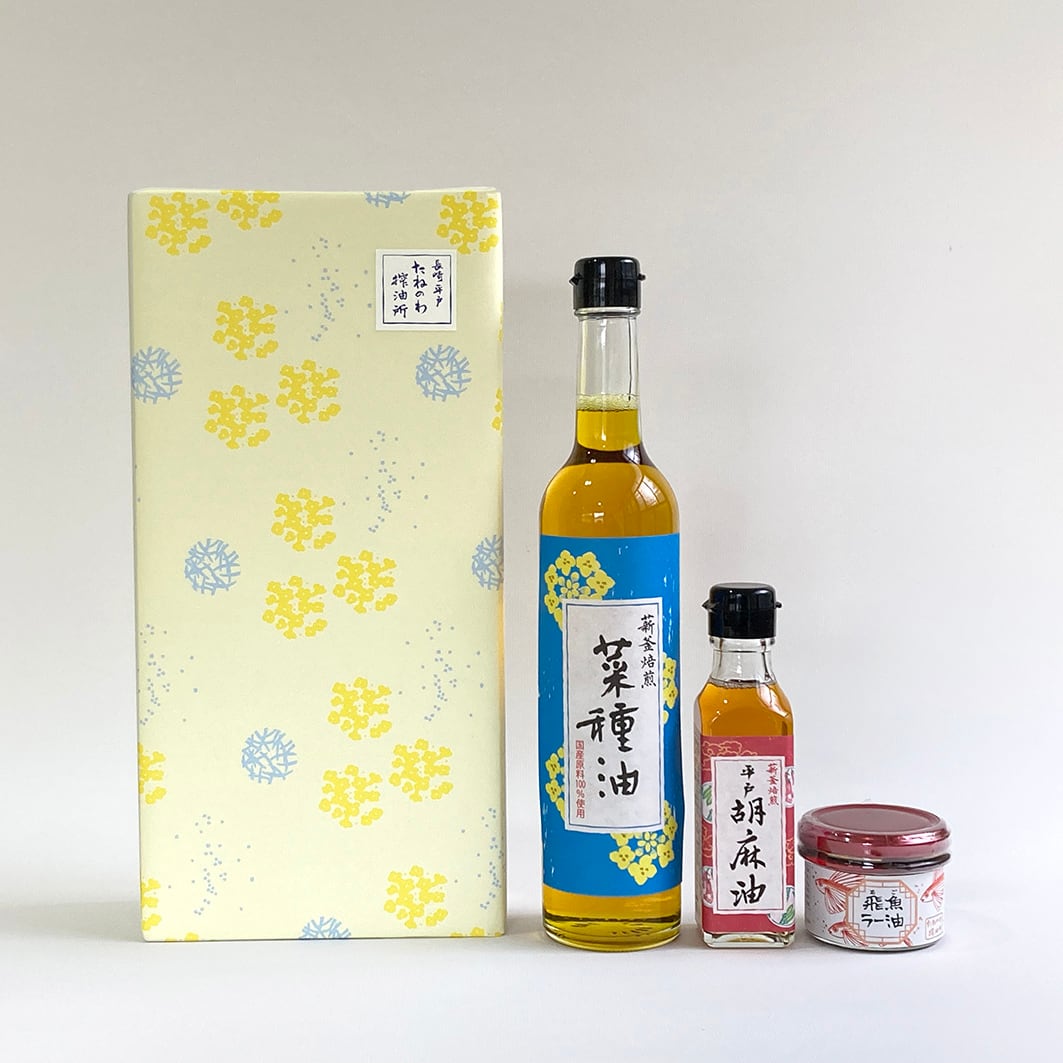 たねのわ搾油所オイルセット（菜種油・ごま油・飛魚ラー油） | たねの