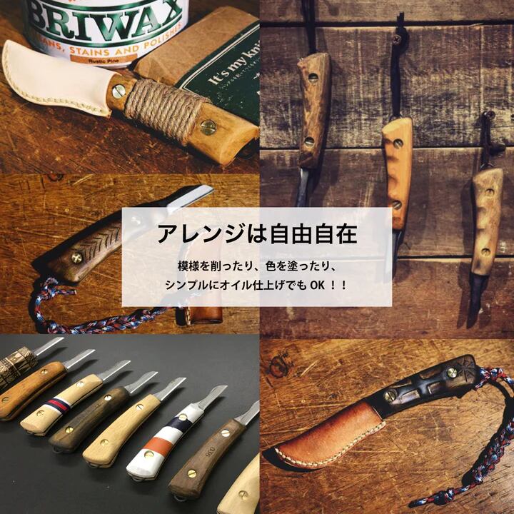 Craft　sotosotodays　フェデカ　my　It's　knife　Standard　【難易度】