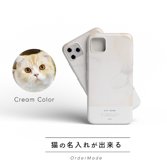 猫の名入れ ネコ柄 iPhoneケース / クリーム猫ナチュラルカラー