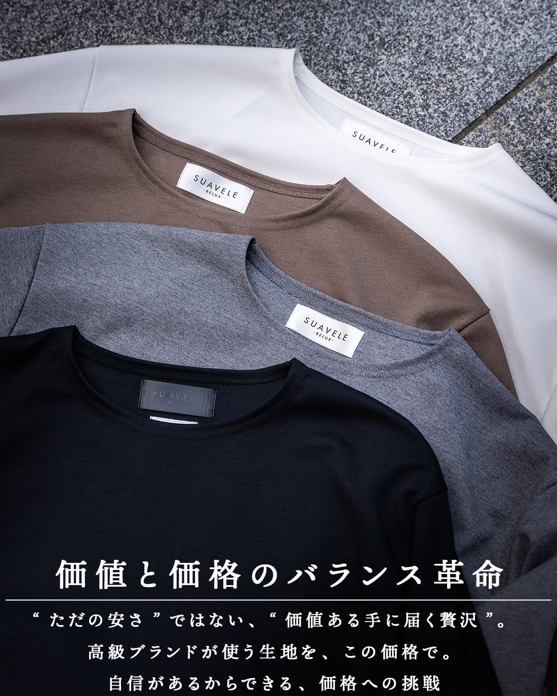 最短本日発送】【日本製】【クルーネック】【唯一無双】【RX-0001・改