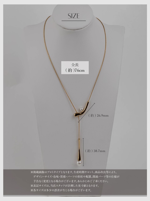 Necklace -Gold/Silver-