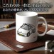 【ホンダ ビート PP1】マグカップ 330ml プレゼント 車 誕生日 彼氏 イベント【送料無料】