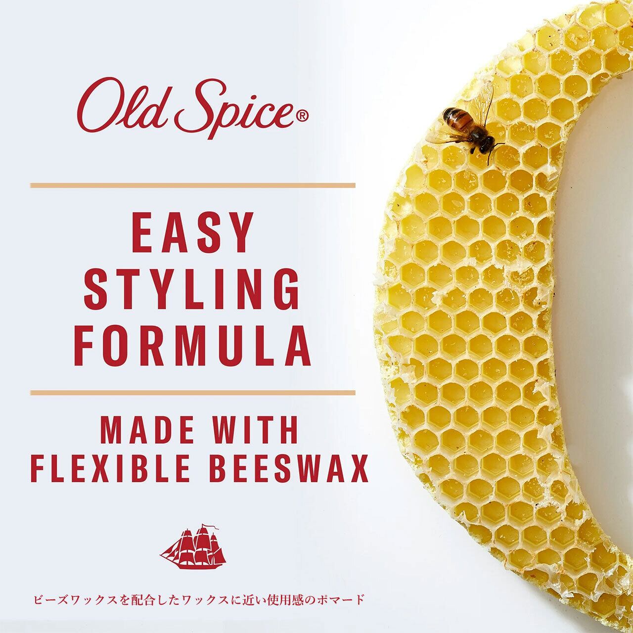 正規輸入品】 OLD SPICE (オールドスパイス) Putty 63g オールド