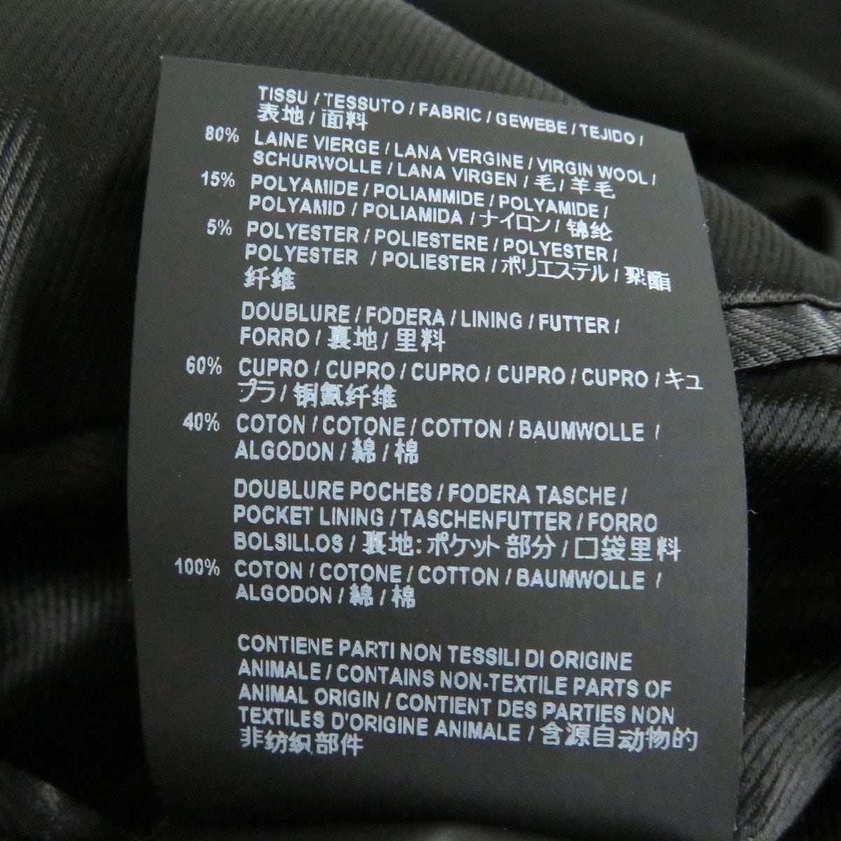 極美品□18AW サンローランパリ 530757 ラメ×ツイード ウール