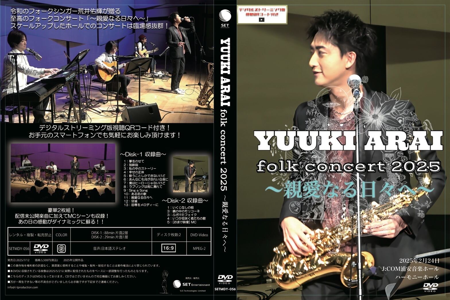 X.Y.Z.→A ZtoA PRESS ★Special DVD3枚セット★ X.Y.Z.→A ZtoA PRESS ☆Special DVD3枚セット☆