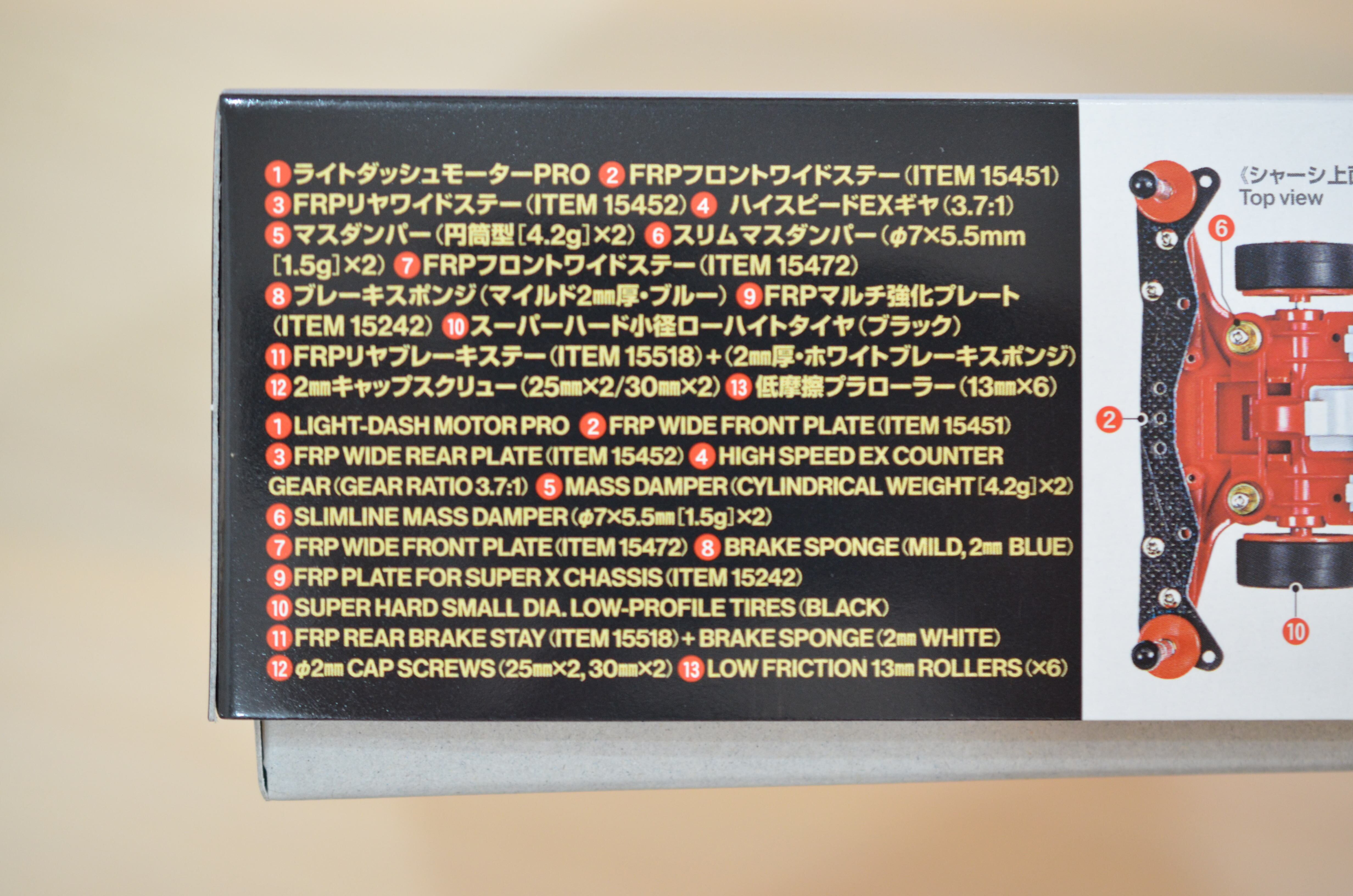 No:18662 1/32 ミニ四駆PROシリーズ No.62 アバンテMk.III ネロ