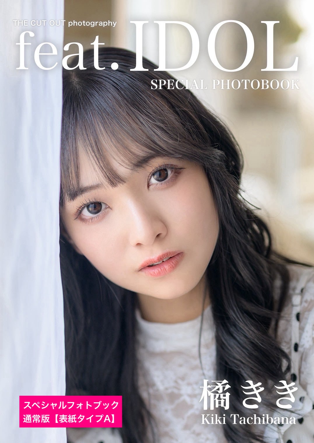 ALL ITEM | FINDER JAPAN PUBLISHING
