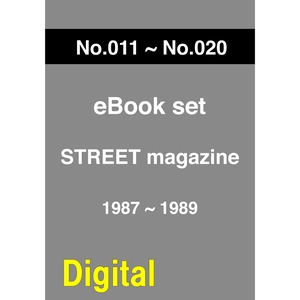 ⭐️eBook- STREET magazine No.011 ~ No.020 set
