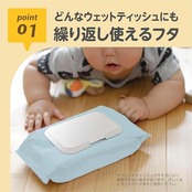 EDISONmama(エジソンママ) ビタット ミッフィー ホワイト おむつ用品 おむつ交換シート おしりふきやウェットシートのふた レギュラーサイズ 貼ってはがせる 繰り返し使える 片手で取り出せる 乾かず 密着