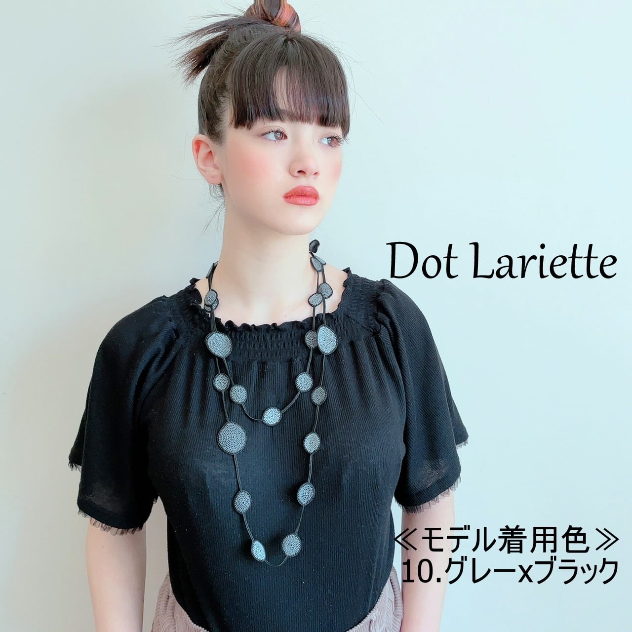 トゥーオヤのラリエット ドット ロングAB(カラーは商品内ページよりお選びください。)