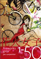 Jas Carpenter / 画集「花火女子」