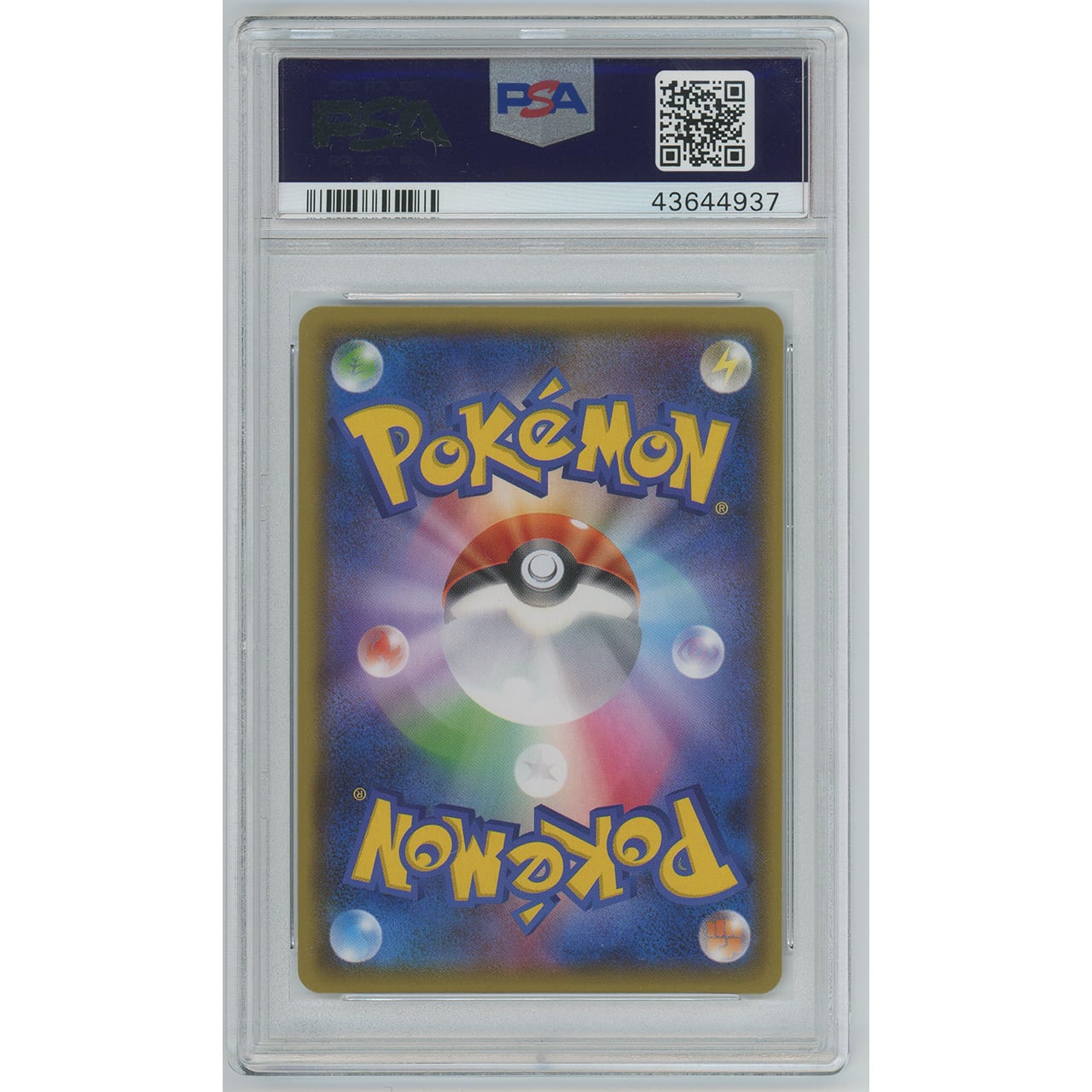 ポケモンカード　リーフィアGX ssr  psa10