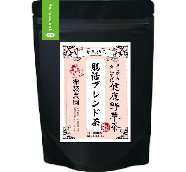 布袋農園 腸活ブレンド茶 30包 国産 食物繊維 ノンカフェイン ティーバッグ 3g
