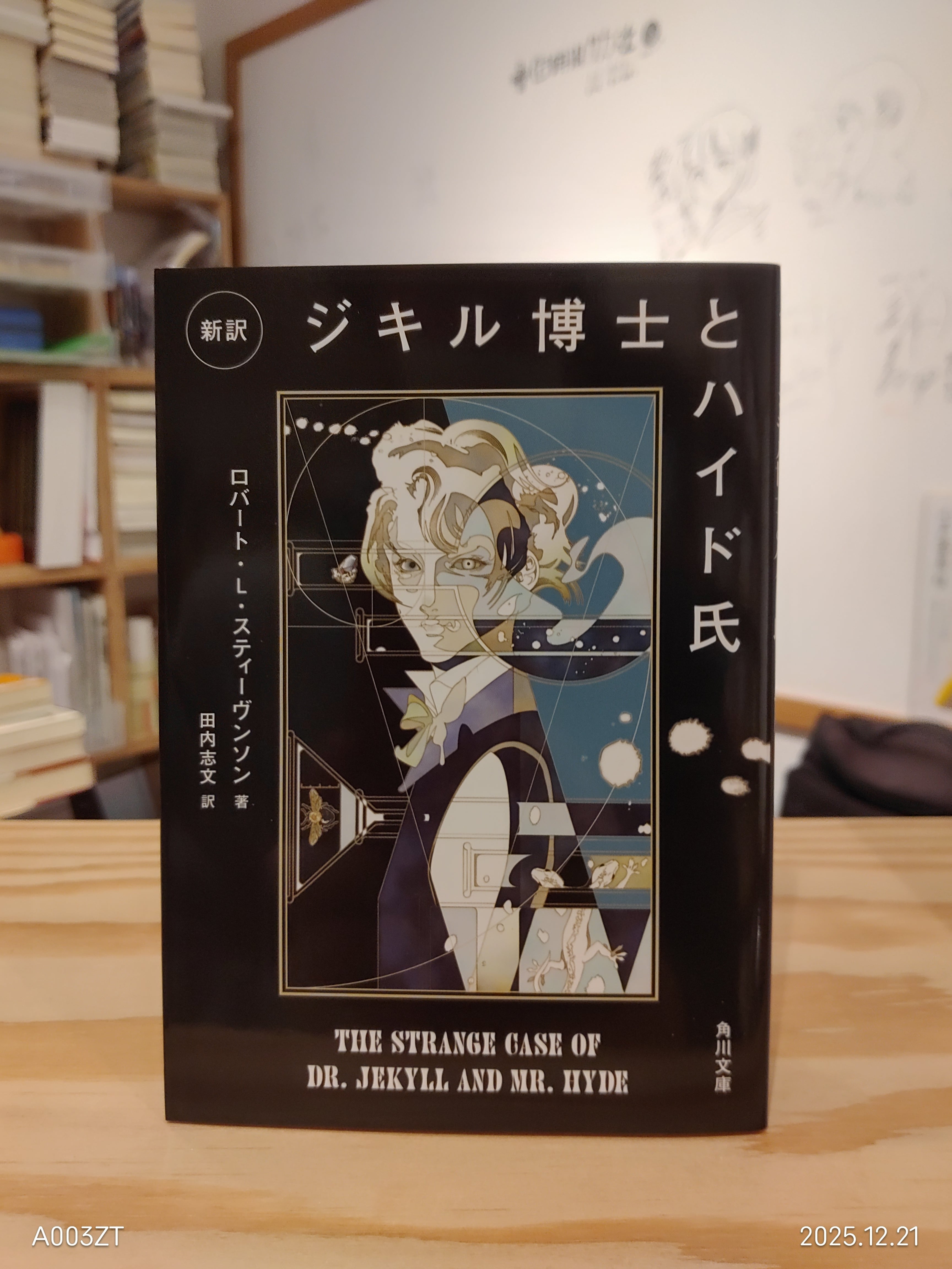 サイン本）榎本俊二『ザ・キンクス』第1巻 | 小声書房
