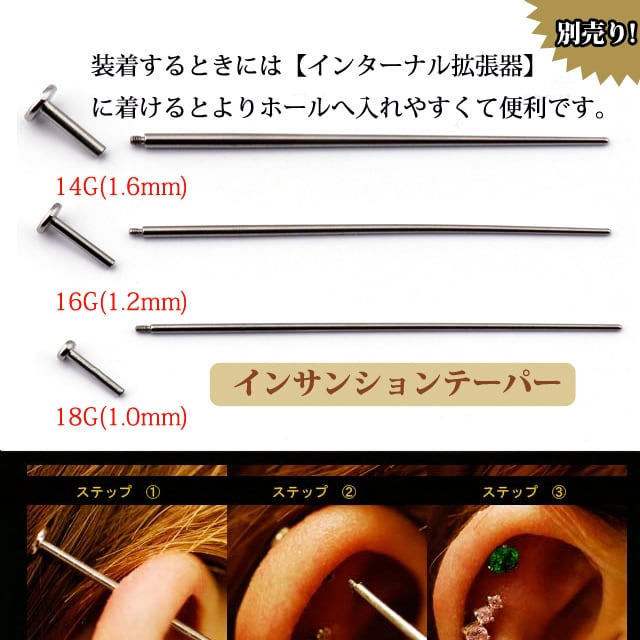 ローズクォーツ ボディピアス 18g 16g 14g チタンピアス 金属