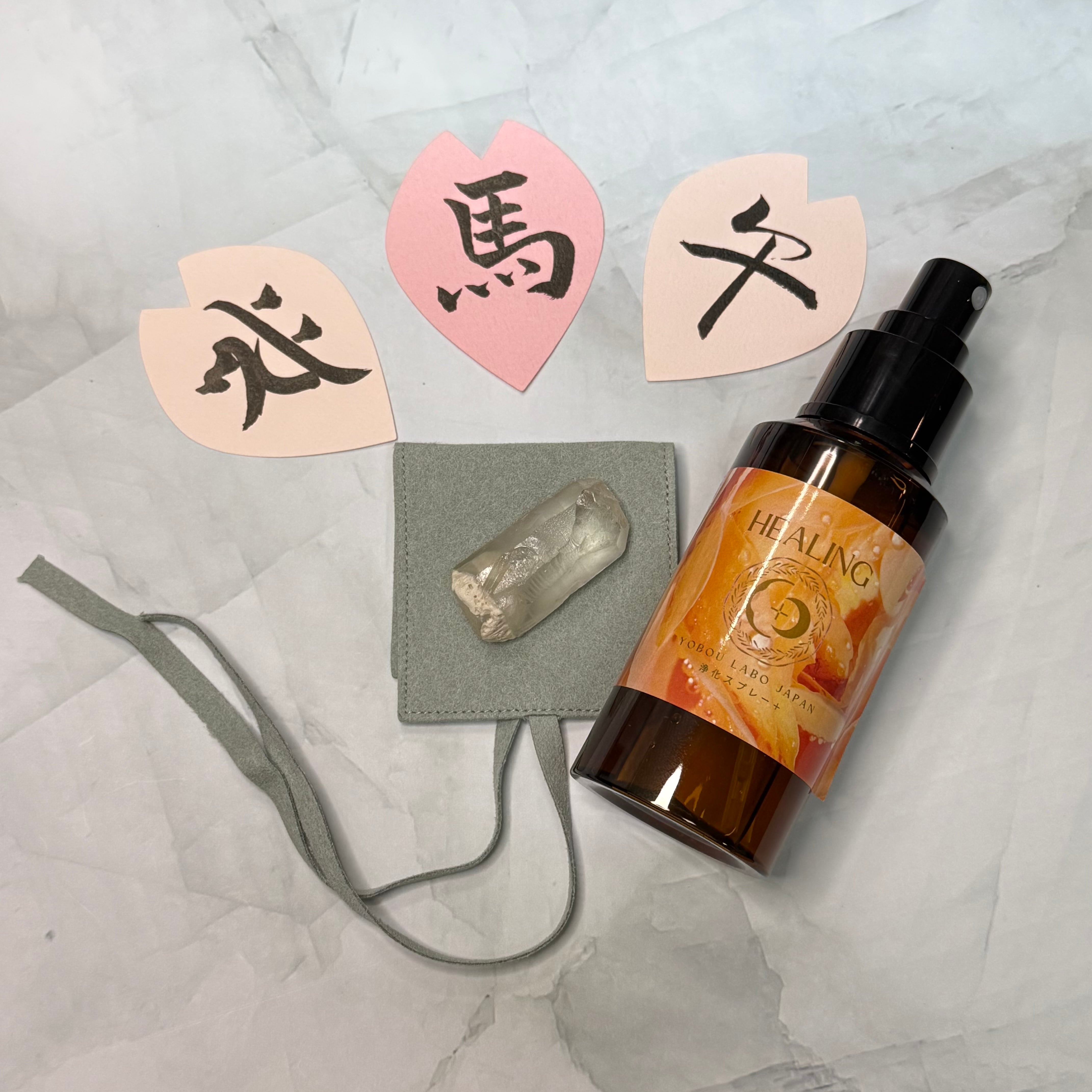 ALL ITEM | Yobou Labo Japan