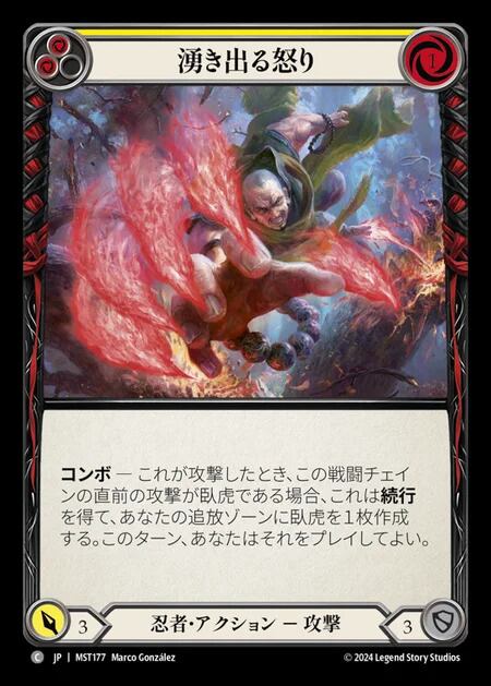 PSA10 MTG 肉体の裏切り者、テゼレット 日本産 foil 日英セット NEO】【Foil】肉体の裏切者、テゼレット[JP][青] | PAY ID