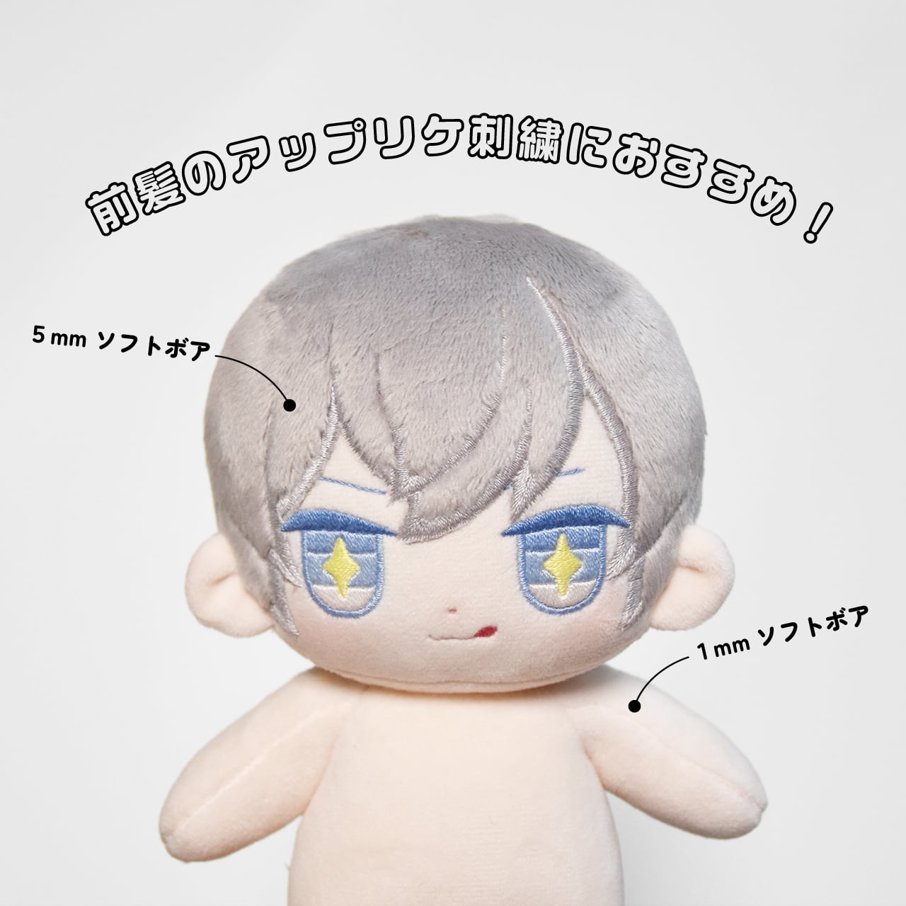 カットクロス☆ソフトボア5mm(ホワイト)LB015 ボア生地 50cm × 45cm