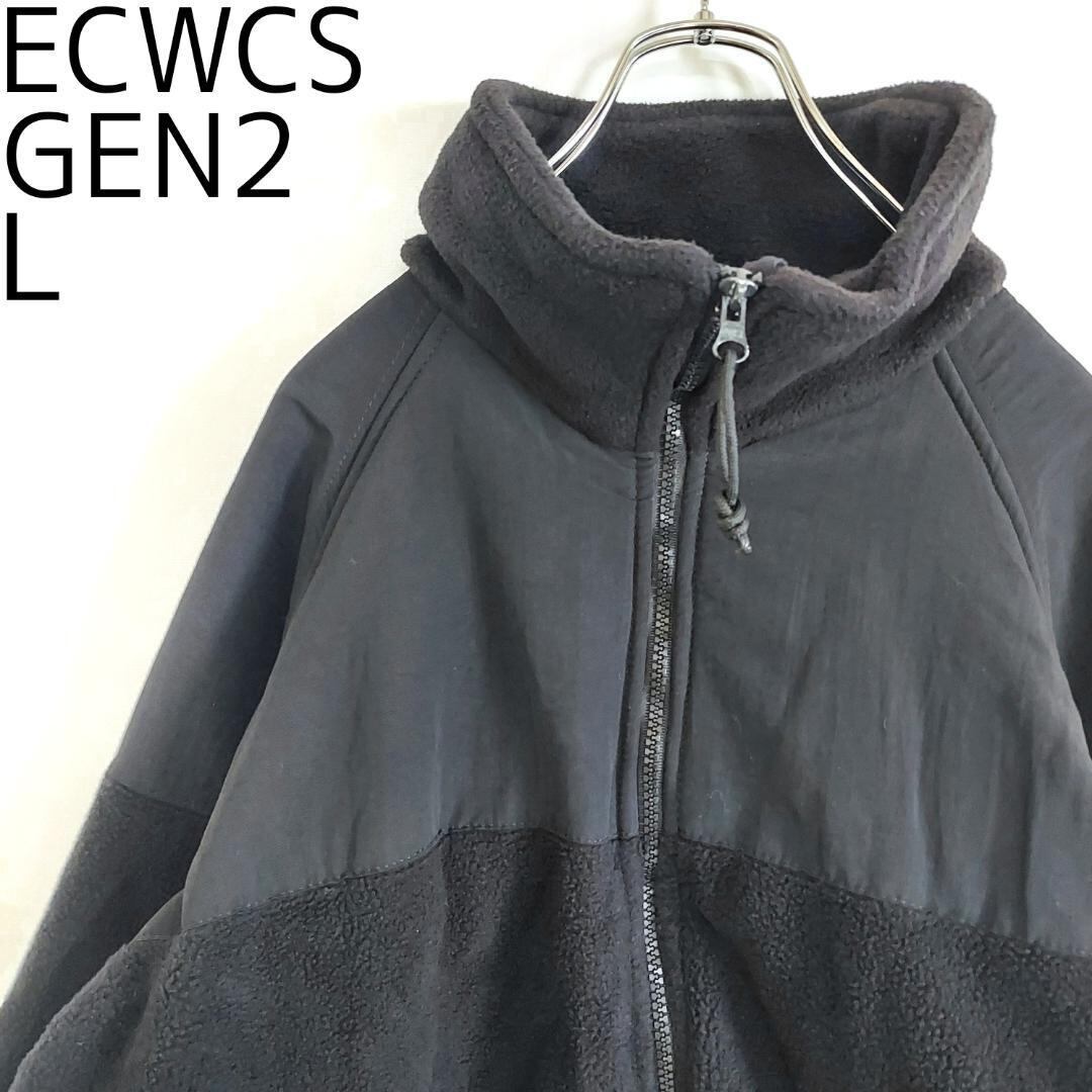 【防寒抜群】アメリカ軍 ECWCS Gen2 ポーラテック フリース 黒 L