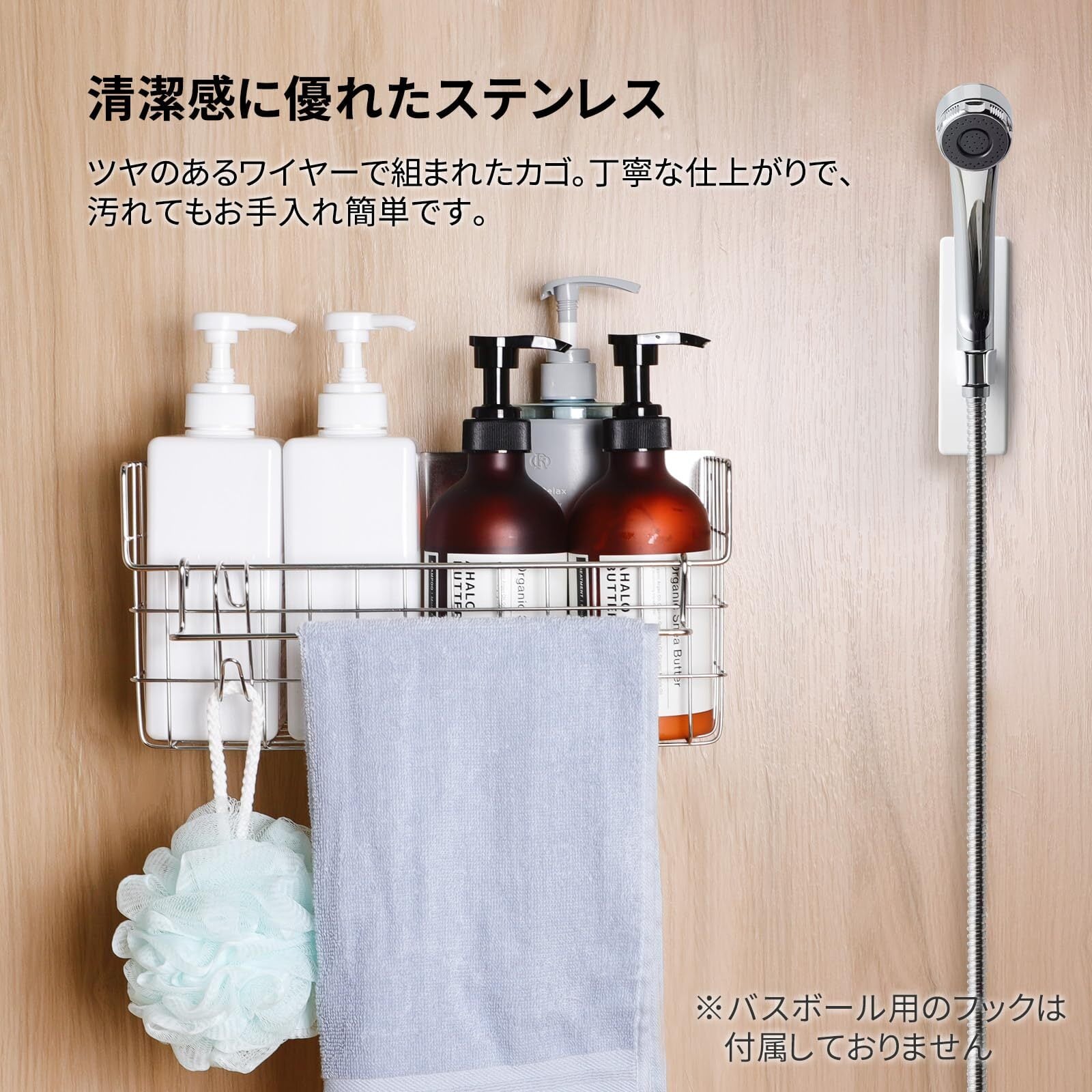 特価商品】ZPAI【カビ知らず】お風呂 マグネット ラック 収納