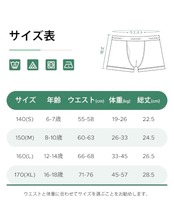 [INNERSY] ボクサーパンツ 前開き キッズ 下着 綿 ボクサーブリーフ ボーイズ パンツ男の子 5枚セット 140-170（160，ブラック系）