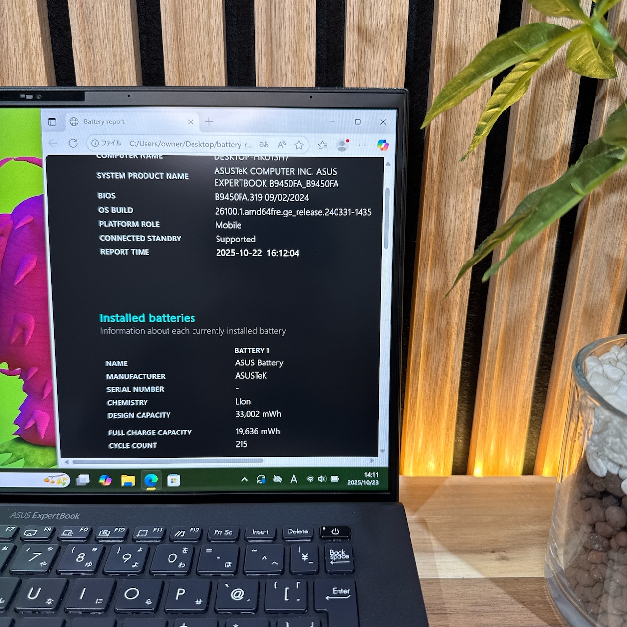 \ 公式ショップ限定価格❣️/ 限定セール中《ハイスペック》ASUS expertbook 最高峰i7第10世代 メモリ16GB SSD256GB ノートパソコン 安心サポート&3ヶ月保証付き