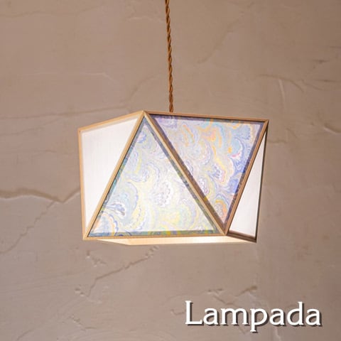 照明＆エシカルライフスタイル Lampada／らんぱだ／ランパダ