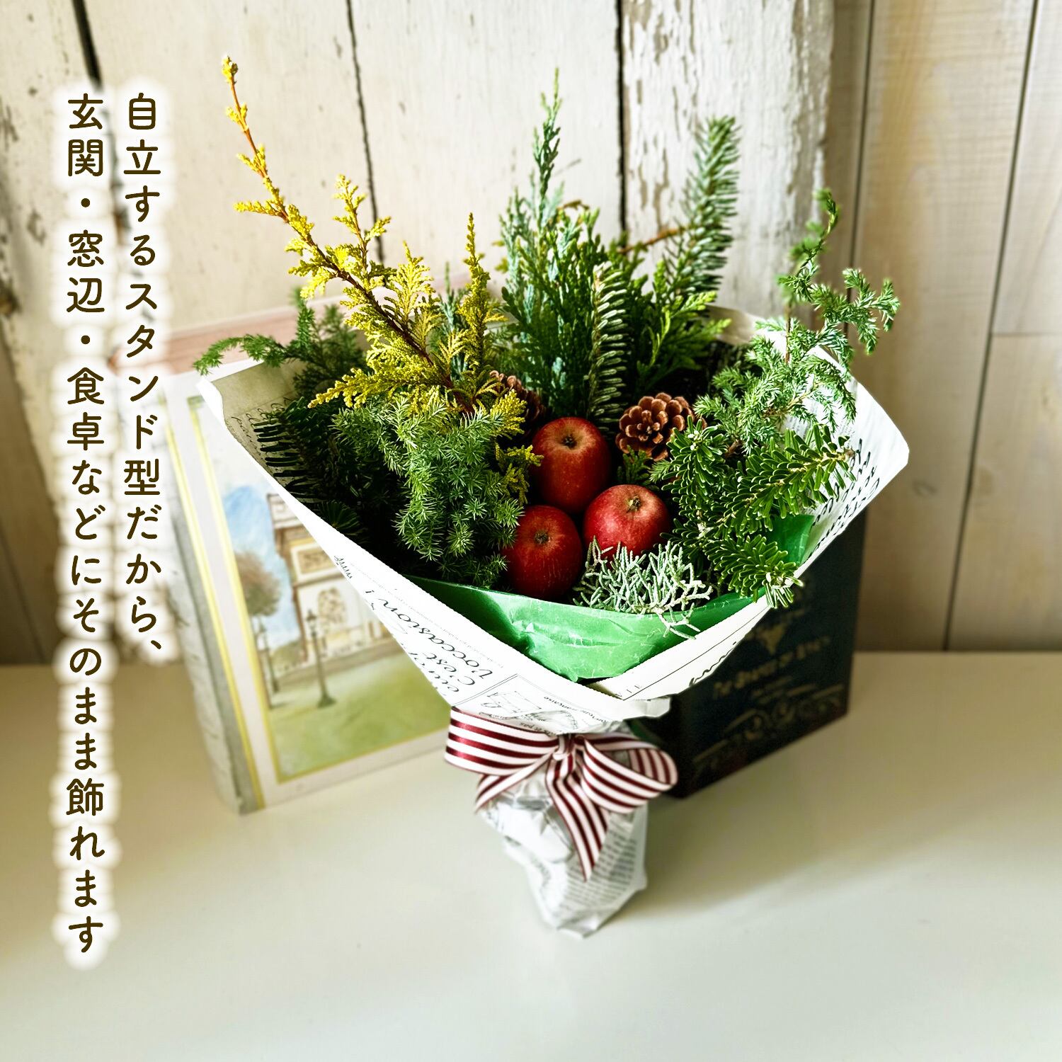 クリスマスブーケ2025 「NOEL」「森の香りを束ねた、クリスマス