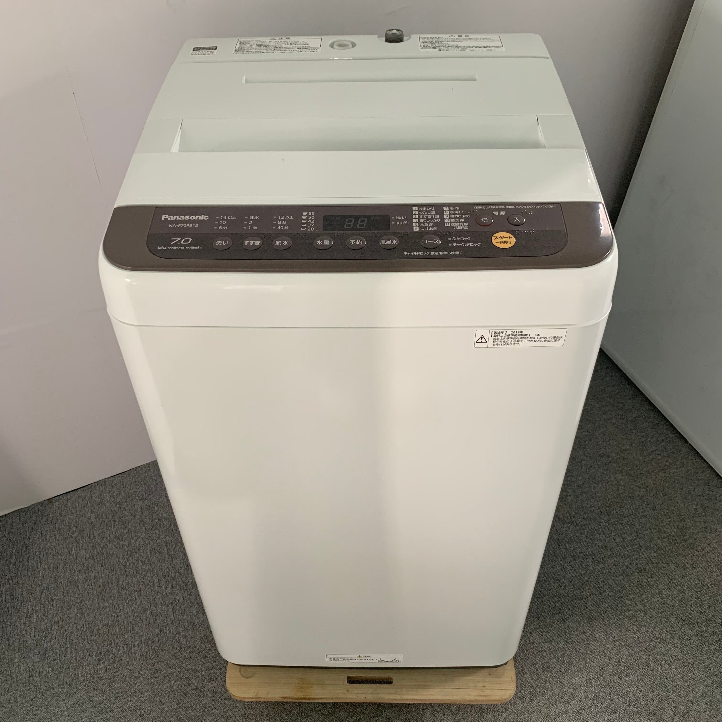 ⭐️Panasonic⭐️全自動電気洗濯機　2019年7kg大阪市近郊配送無料 ⭐️Panasonic⭐️全自動電気洗濯機2019年7kg大阪市近郊配送無料