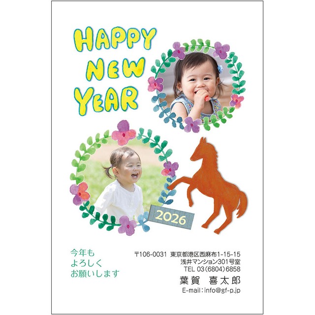 C16-1199_DC03_580_A0945_2026｜2026年賀状