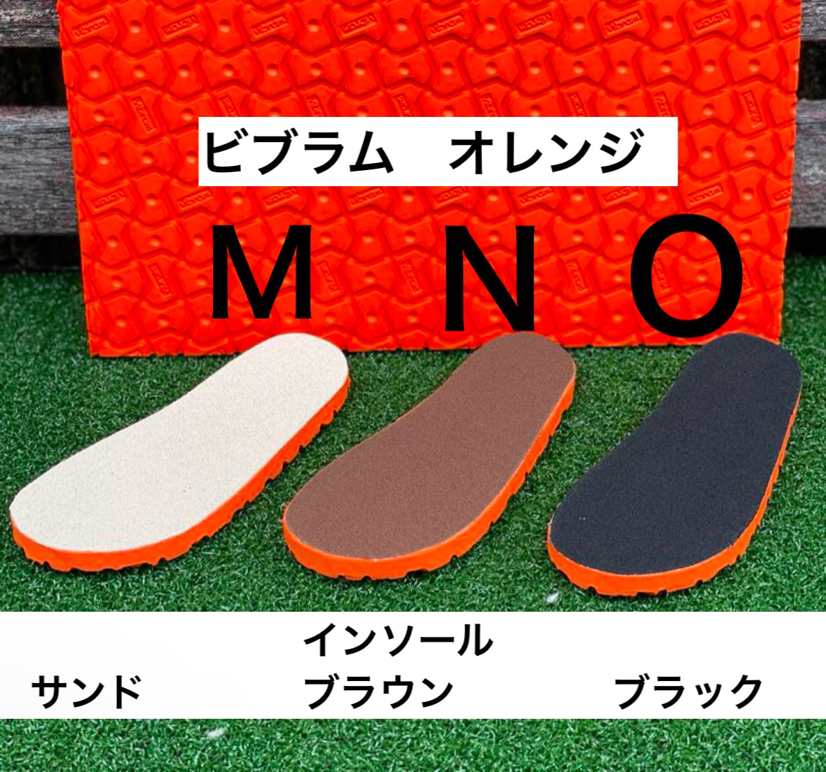 CHAM ONEワラーチ完成品 10mm厚8327 真田紐 滑り止め加工『CHAM ONE