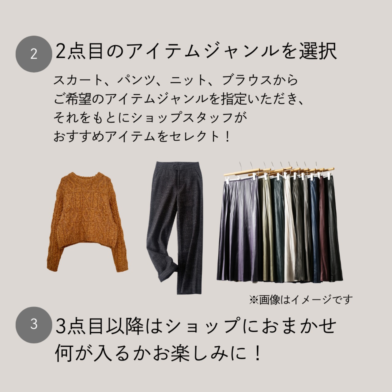 セーターのセレクトHAPPY BAG【34000円相当】※数量限定  W00985