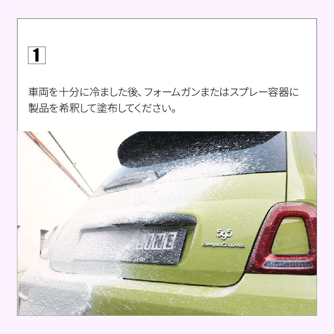 MANIAC LINE】FOAMGUNPREWASH フォームガンプレウォッシュ 1000ml