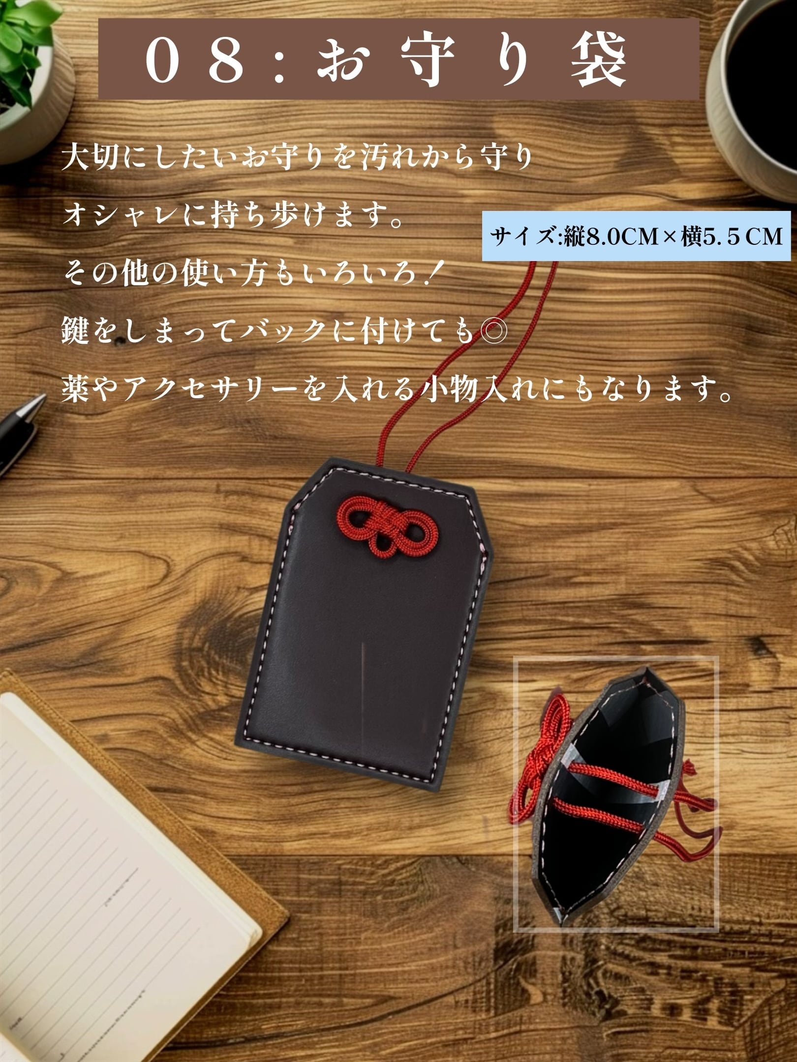 ランドセル リメイク3点Fセット L字ファスナー財布 パスケース 楕円