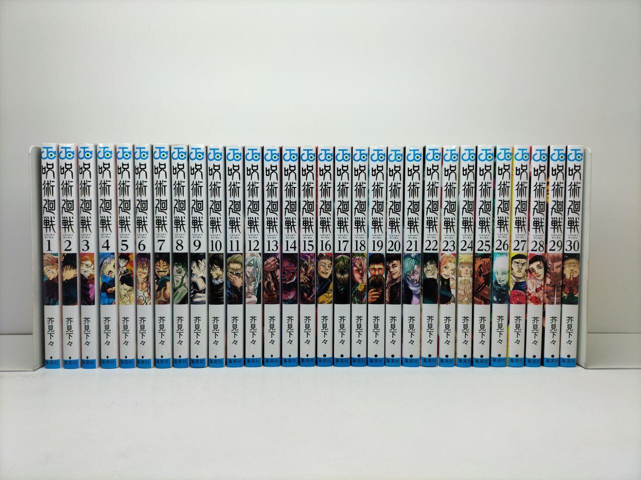 呪術廻戦 芥見下々 [1-30巻 ＆ 0巻 計31冊 漫画全巻セット/完結] じゅ