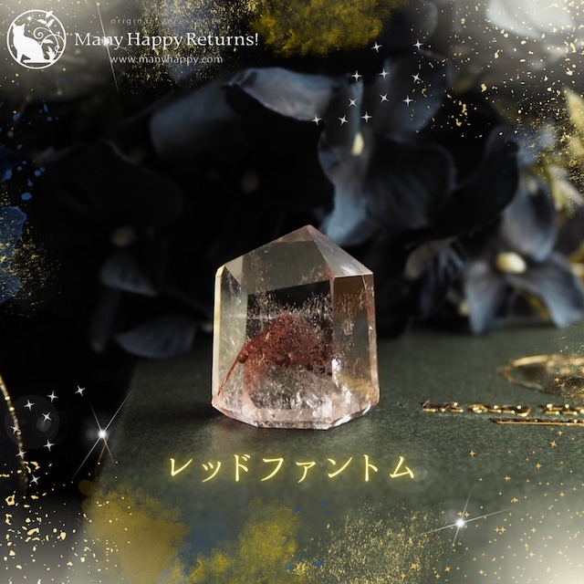 g-1146 赤富士水晶☆高品質レッドファントムポイントアミュレット*1